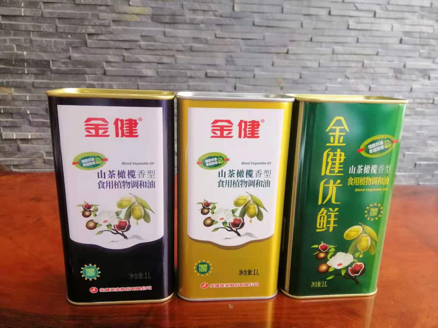 湖南金健山茶橄榄植物调和油铁罐 湖南食用油铁桶厂家