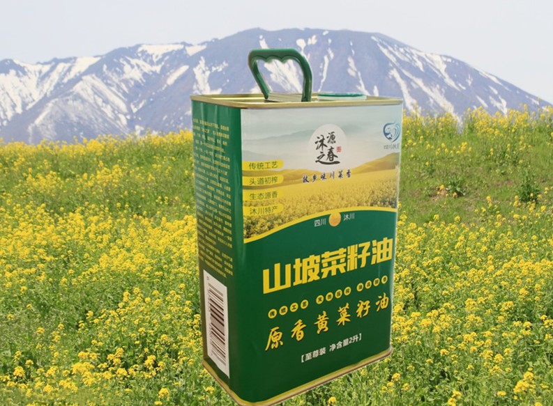 2L山坡菜籽油印花铁桶 菜籽油用什么包装好？